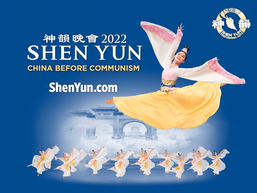 Shen Yun Performing Arts, Mar 3rd 200pm, St. Louis, eventseeker